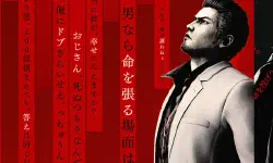 Featured image of post Yakuza Kiwami 3 & Dark Ties 人中之龙「如龙」 极 3 & 外传 [DLC 解锁] [凝聚力] [DLC Unlock] [Steam] [Windows & SteamOS]