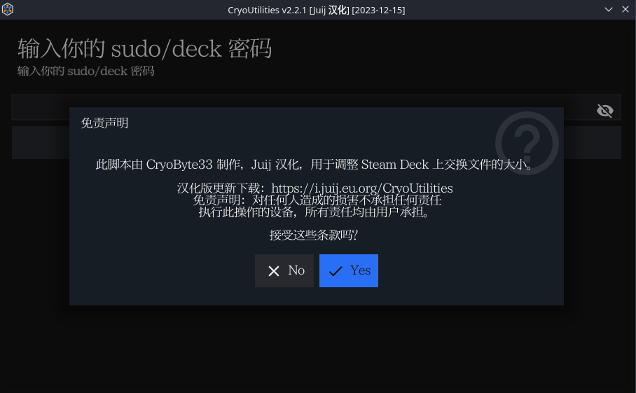 Featured image of post CryoUtilities - 优化管理 Steam Deck 虚拟内存实用程序 [Juij 汉化] [持续更新]